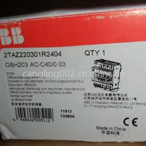 E3S/MS 1600 FHR 4P 框架ABB021-69132609
