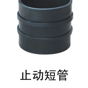 厂家生产供应PE虹吸同层排水管件黑色止动短管
