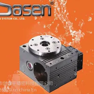 RD145-60 精密RD减速机 DASEN 精密分度盘 CNC加工中心第四轴专用