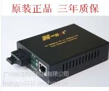 N-net NT-1100百兆多模光纤收发器 广州总代报价