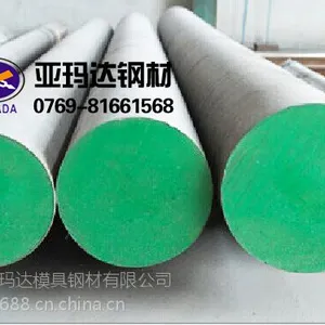 V-4高速钢 V-4板材 V-4是什么材质