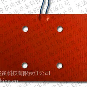新能源汽车锂电池加热器厂家直销价格优惠