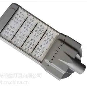 led路灯 城市照明路灯 户外高寿命强亮度led路灯 厂家直销