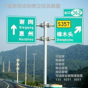悬臂式交通标志杆F架定做