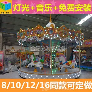 ������ͯ���ֳ����ڼ��׵綯ת�� ���ͻ���㳡��תľ�������豸