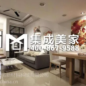 家装板材我选纳米有氧石材给我有氧和健康
