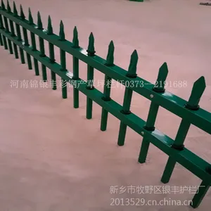 山西太原花园围栏公园护栏学校花园护栏小区别墅栅栏锦银丰热镀锌栅栏批发制作厂家