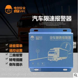 出口尼日利亚汽车限速报警器电子油门限速机械拉线油门限速器厂家