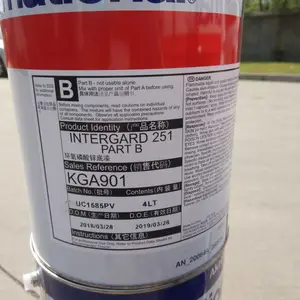 国际Intergard263 环氧连接漆 FAJ034/FAA262 浅灰色