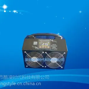 微型低温冷水机