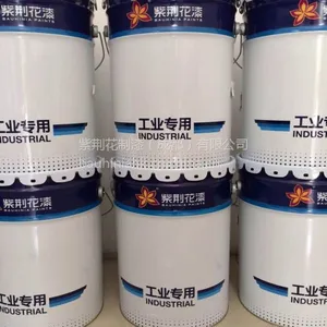 四川紫荆花漆厂家直销 环氧铝粉漆BAUH5500