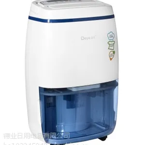 德业除湿机DYD-F20A3