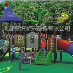 成都童悦:电动玩具、电玩、淘气堡、充气堡、组合滑梯、户外健身器材