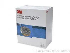 3M7001CN�˶���|�л������˶���|7700ϵ�и��� ���������˶���