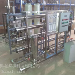 贵州反渗透净化水设备,贵州净化水设备,纯净水处理设备厂家