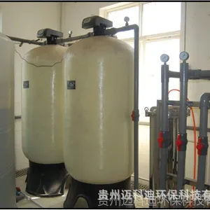 20吨每小时全自动锅炉循环水系统 软化水设备 贵州全自动软水器