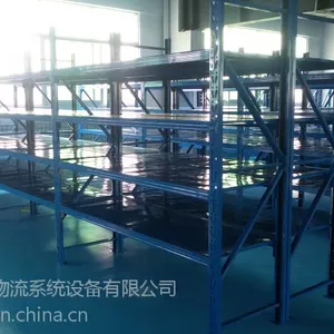 武汉汉南货架_货架订做批发_食品冷冻货架_货架价格多少