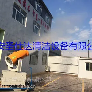 西安煤场除尘喷雾设备SSD60