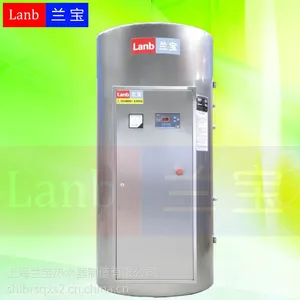 供应兰宝牌48千瓦商用电热水器,容量455L