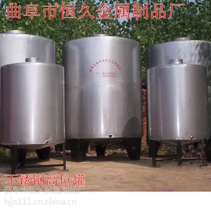 供应不锈钢储罐 卫生级储罐 不锈钢酒罐 发酵罐 化工储罐