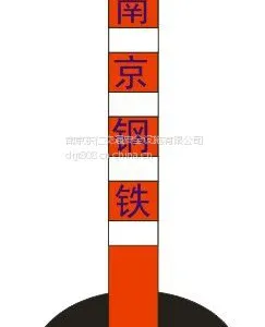 塑料警示柱