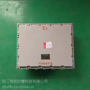 海哲防爆品牌BJX系列防爆接线箱尺寸400*500*200铸铝材质