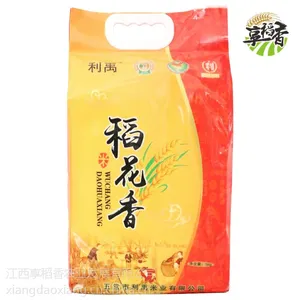 五常稻花香大米哪家好-享稻香黑龙江五常大米