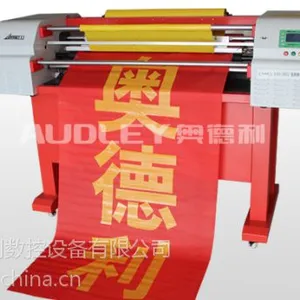 ADL-发现Ⅱ-1000S条幅就,奥德利条幅机,全自动激光色带条幅机