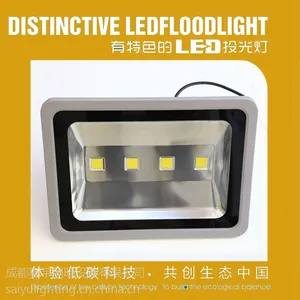 led投光灯 防水泛光灯 户外广告灯 厂房灯 工矿灯 投射灯