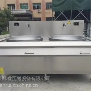 耒阳电磁大炒灶_冠睿厨具总部热线_100公分电磁大炒灶