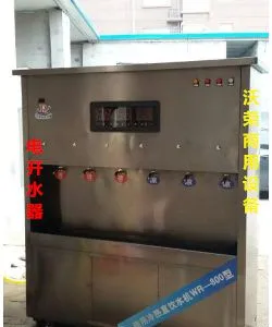 商用饮水机价格
