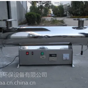 深圳弘扬厂家供应不锈钢过流式紫外线杀菌器（配飞利浦杀菌灯）