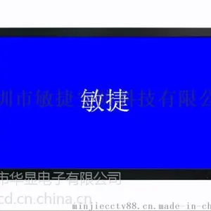 供应32寸液晶监控监视器