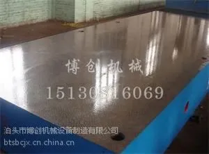 厂家纯手工研制铸铁钳工平台 铸铁钳工平板 高精度 高硬度 15130816069