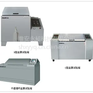 淮安永昶盐雾试验箱YWX/Q-150B/250B，盐雾腐蚀试验箱