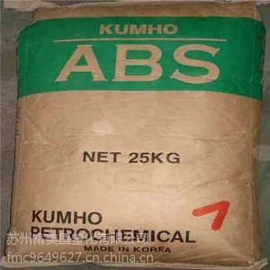ABS HU650SK韩国锦湖 注塑级 耐高温 食品级