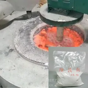 打渣剂价格_打渣剂哪个公司好