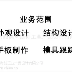 提供电动牙刷外观设计、结构设计、工业设计