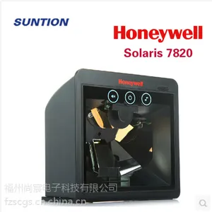 Honeywell霍尼韦尔 Solaris MS7820免提立式平台扫描器