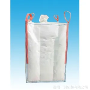 各种防氧化吨袋 外观精美 安全牢固 密封拉力强 订单灵活