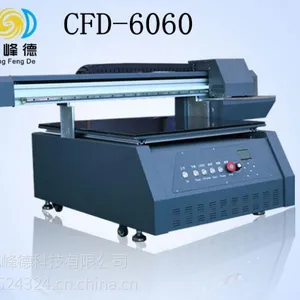 手机壳打印机成峰德打印机生产厂家,塑胶工艺品彩色打印机