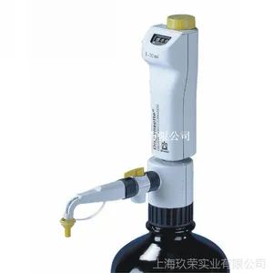 德国BRAND 数字可调瓶口分配器 有机型 2.5-25ml 原装正品