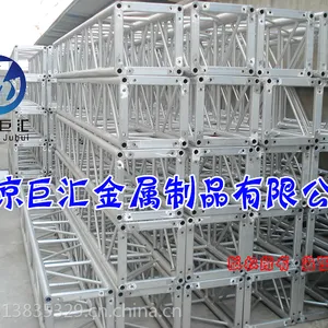 供应南京舞台桁架 灯光架 truss架 雷亚架 钢铁桁架 龙门架 铝合金桁架