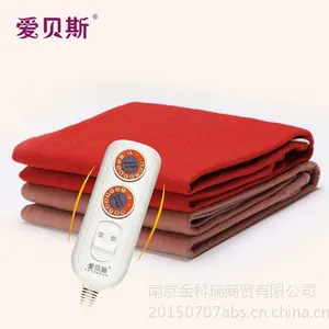爱贝斯全线路控温可折叠 防漏电 素色双人双控电热毯 电褥子60224