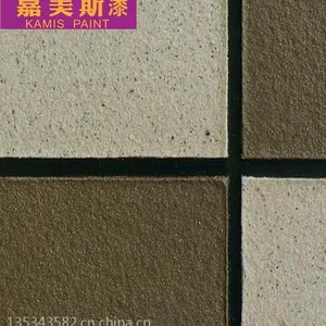 【真石漆】供应建筑环保涂料真石漆 高性能彩色天然真石漆