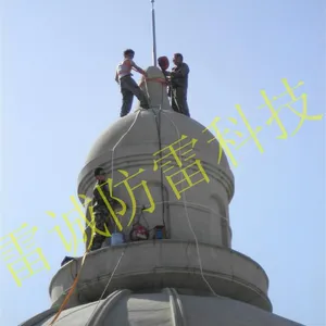 山西防雷,山西雷诚防雷科技有限公司