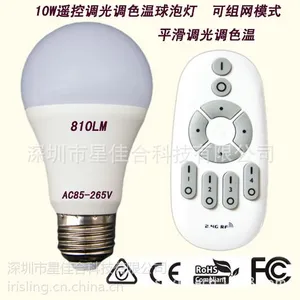 深圳厂家销售调光球泡灯 JH-6010-GM调色温球泡灯