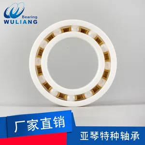 陶瓷轴承生产厂家 氧化锆陶瓷轴承608CE 耐超高温陶瓷轴承