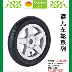 厂家直销EVA发泡轮供应婴儿车轮,伞车轮.玩具车轮,娃娃车轮