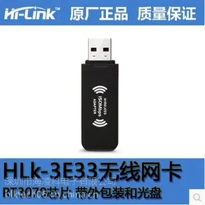 HLK-3E33无线网卡 雷凌RT3070芯片 150M AP模式 USB无线网卡